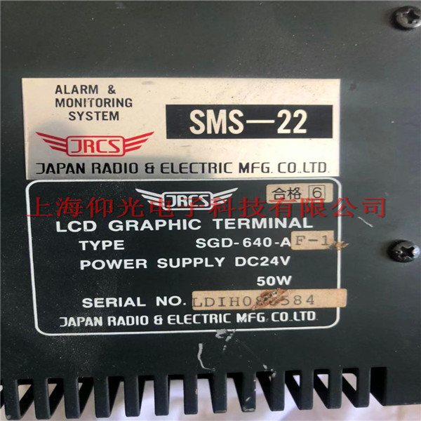JRCS EXT-300 SMS-U500-1 SMS-U650A-12 SGD-640-AF1(sh)D