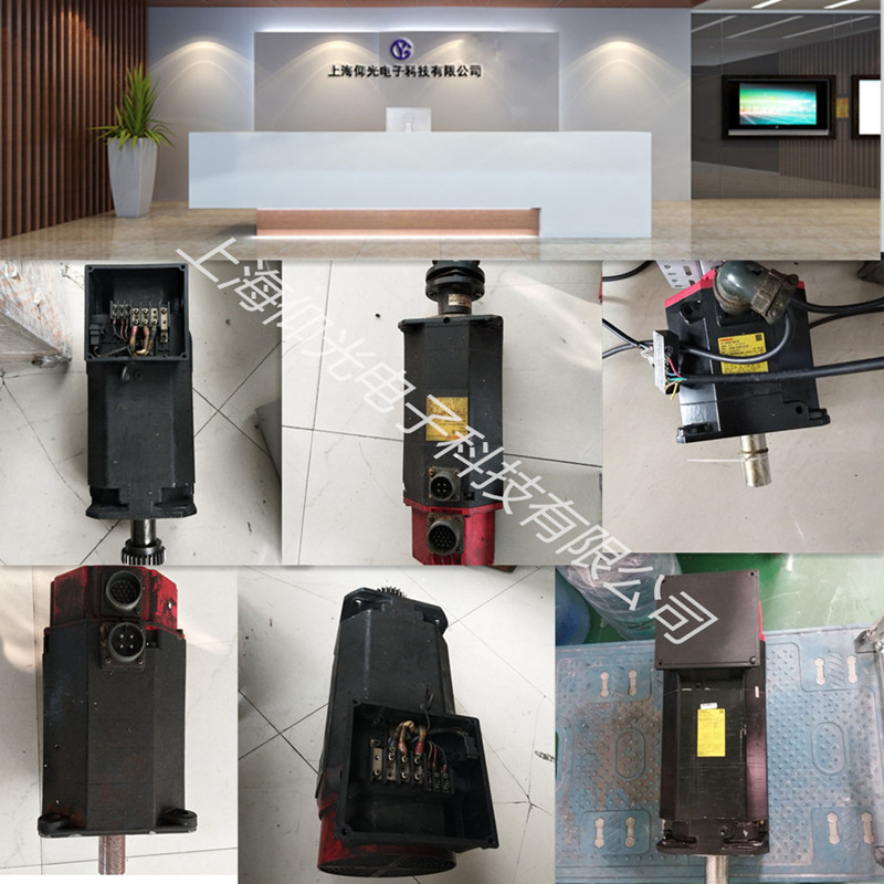 FANUC發那科伺服電機馬達A06B系列發熱發燙技術維修中心