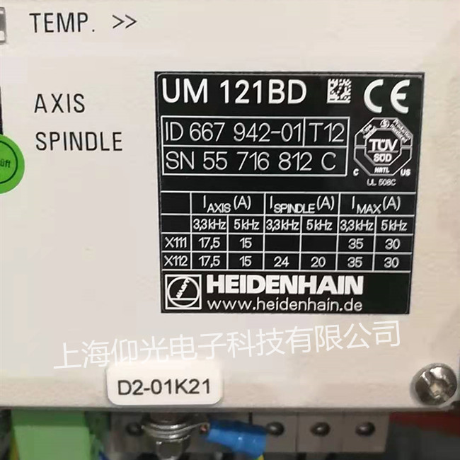 海德漢伺服驅動器維修報警UM121BD常見故障修理