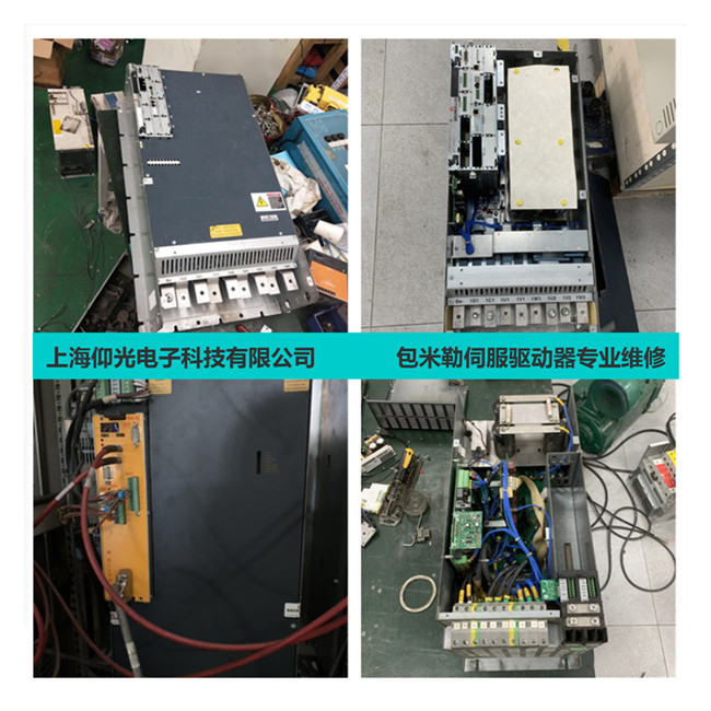德國BAUMULLER鮑米勒伺服驅動器維修故障代碼解析