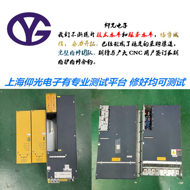 Baumuller鮑米勒伺服驅動器維修BUM61系列報警報警處理?