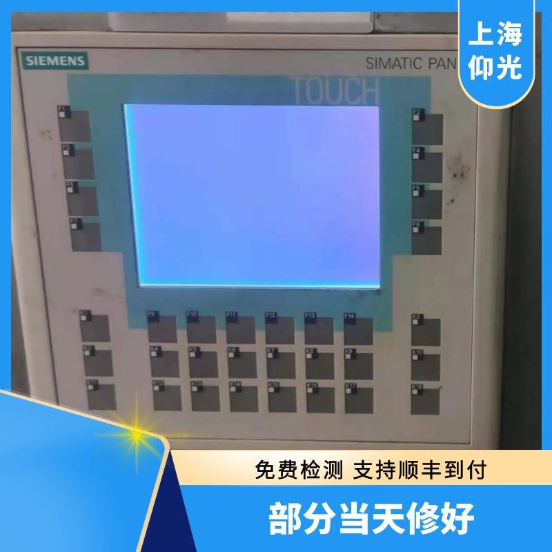 SIEMENS/西門子觸摸屏白屏故障維修經(jīng)驗
