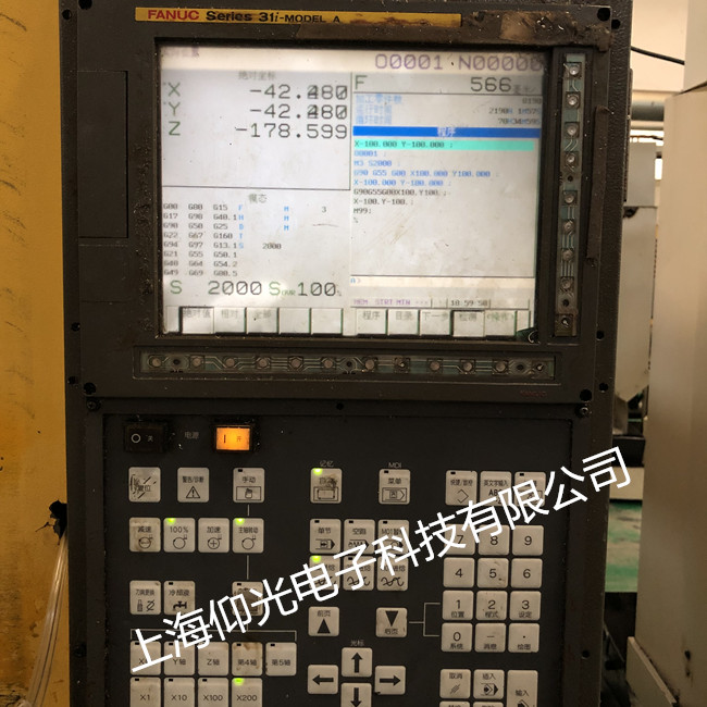 FANUC數控系統出現ALM701報警維修分析