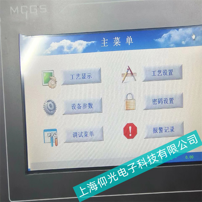 南京昆侖通態觸摸屏表面聲波昆侖通態觸摸屏故障分析處理方法