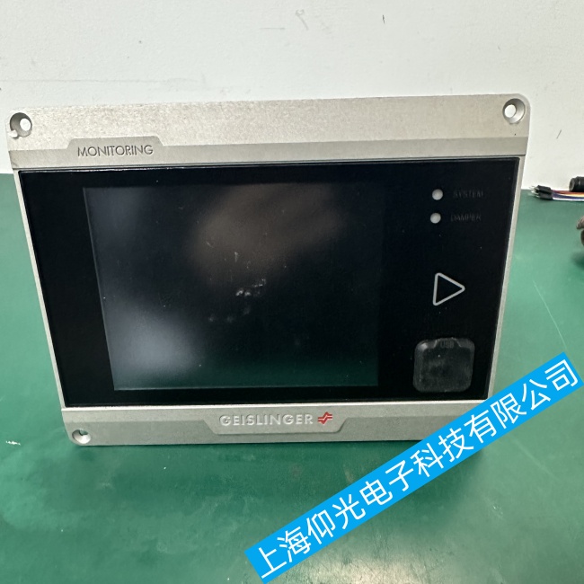 船舶蓋斯林格扭震系統控制器GMS MARK 5顯示異�；騺y碼故障處理方法