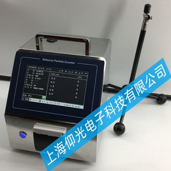 塵埃粒子計數器 LasairIII5100出現數據無法保存故障的維修方法