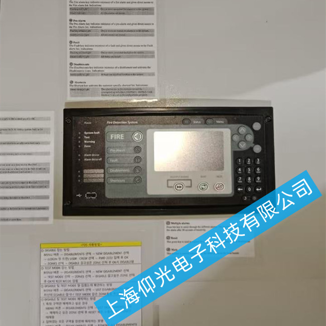 Consilium康士廉火災(zāi)報警系統(tǒng)維修5100159-00A黑屏故障維修