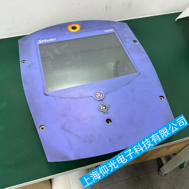 史陶比爾觸摸屏Z21027700有顯示無背光故障維修經驗豐富